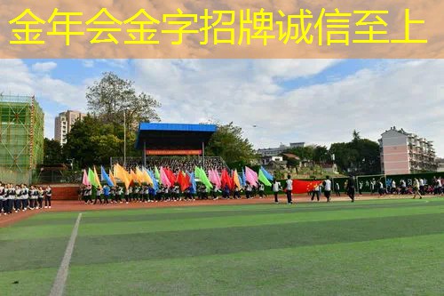 网球拍上代表数几