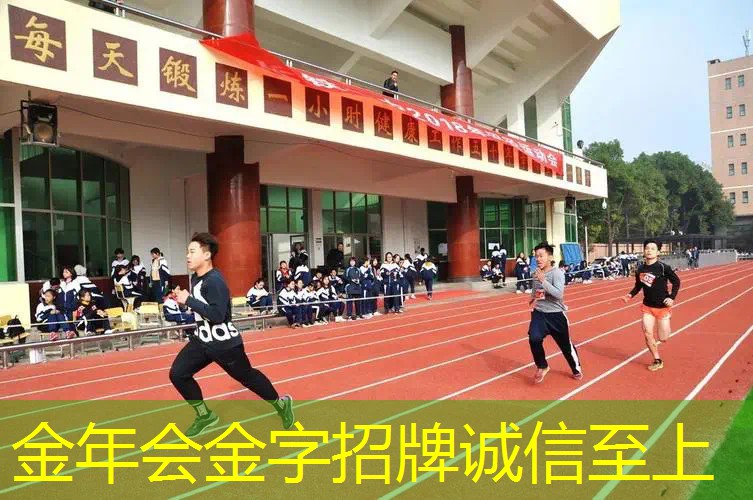 打篮球为什么要用网球拍