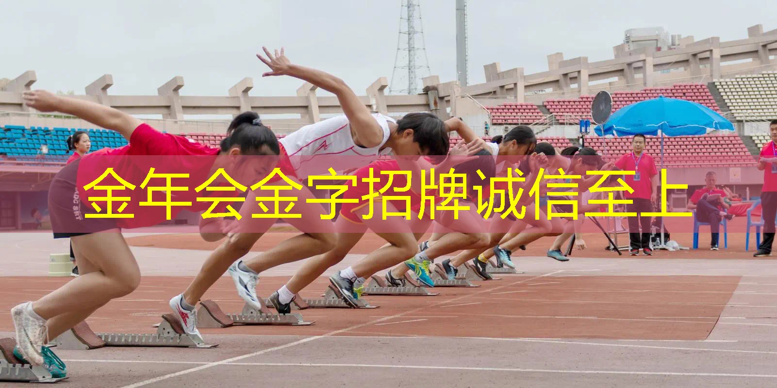 幼儿舞蹈动感拍拍网球拍