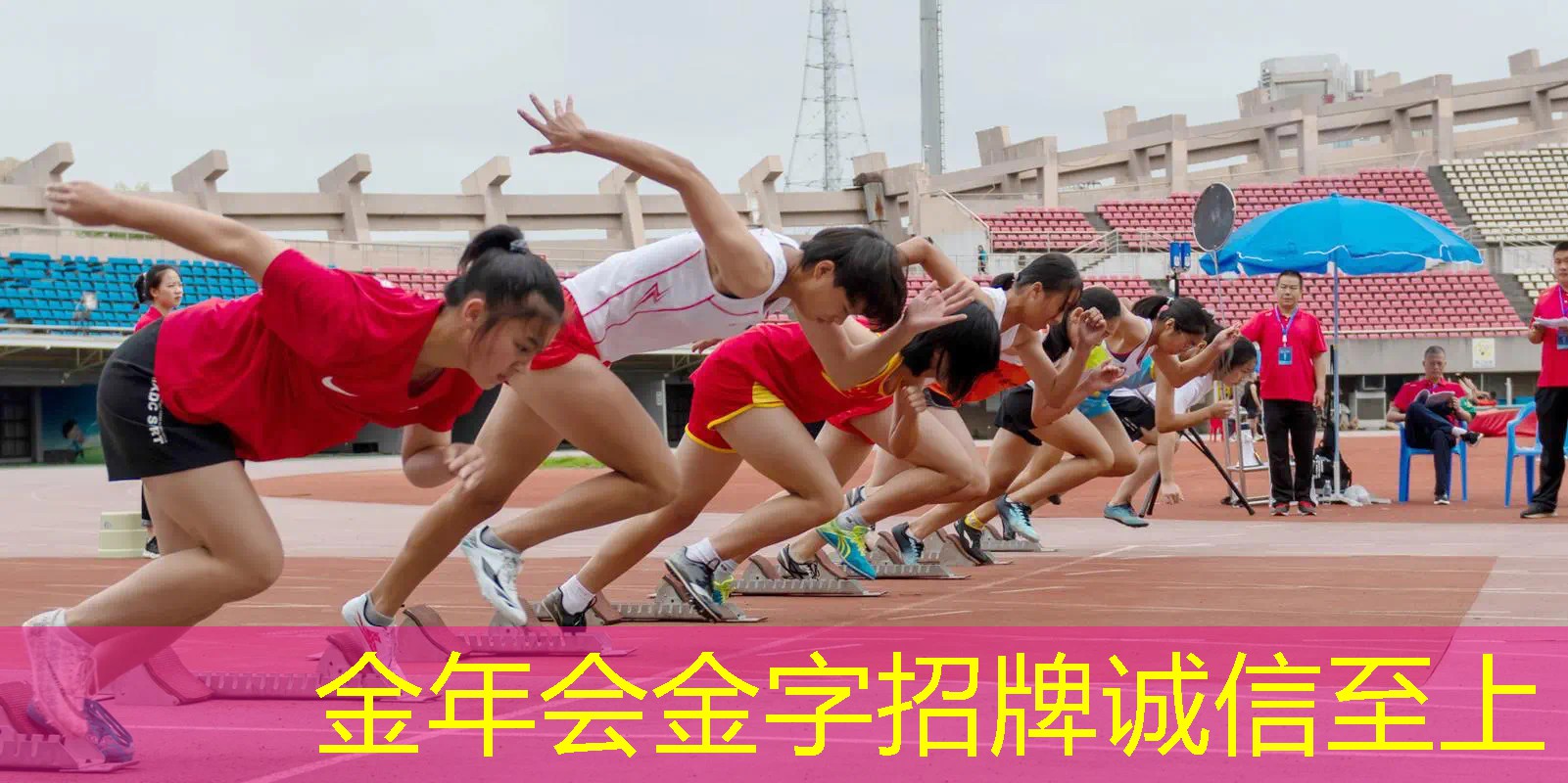 网球拍上的绳子怎么绑起来