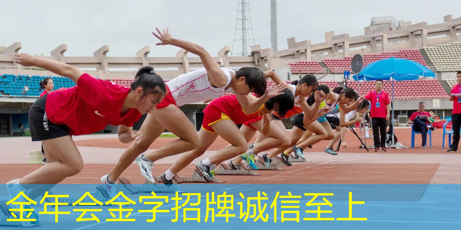 网球拍减震最好的材料是
