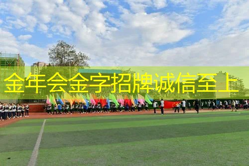 羽毛球拍和网球拍怎么看好