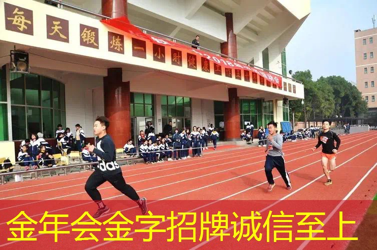 网球拍面穿线变形原因分析
