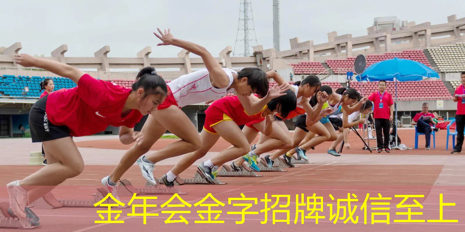 网球拍嘎吱响怎么回事