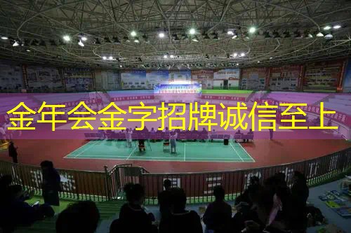 网球拍发木是什么原因