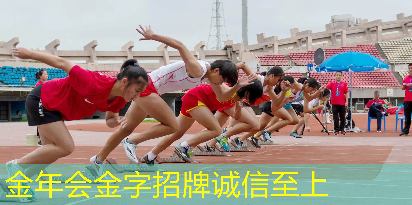 网球拍穿线时怎么固定线