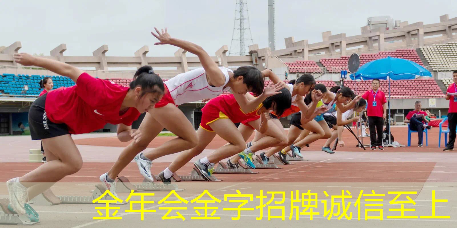 网球拍材质分辨率是多少
