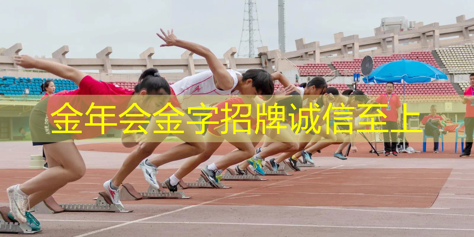 网球拍手柄握哪里合适用