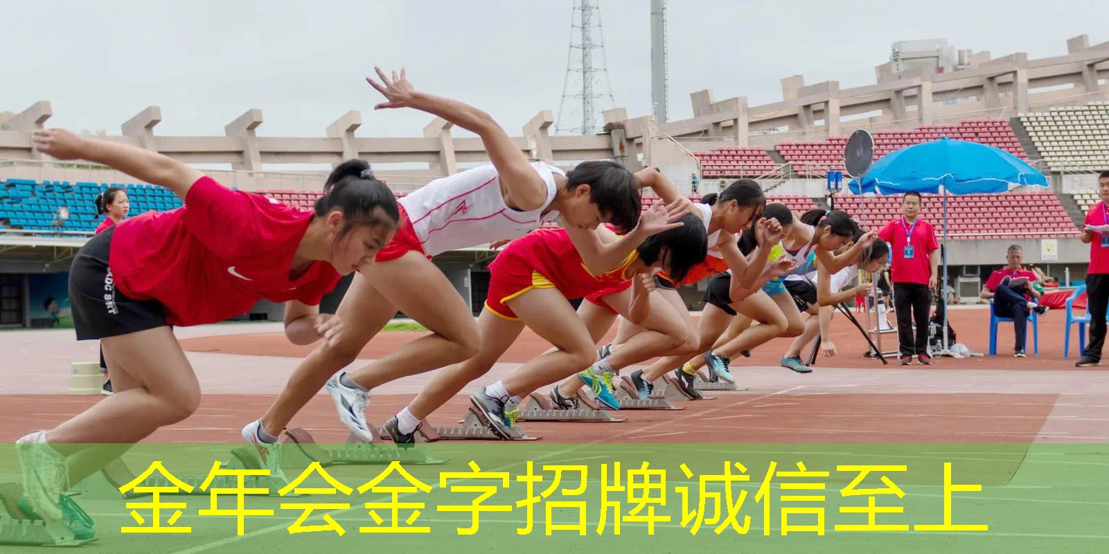 网球拍单人训练器防滑