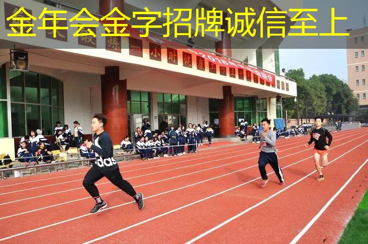 沈阳小孩用网球拍的地方