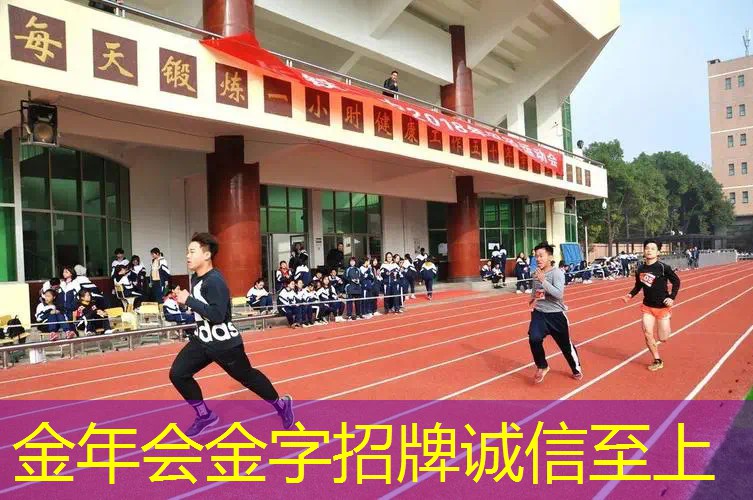 102平方英寸网球拍