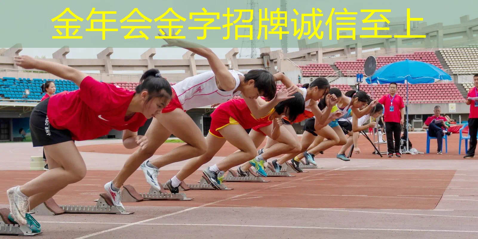 网球拍底托掉了怎么办