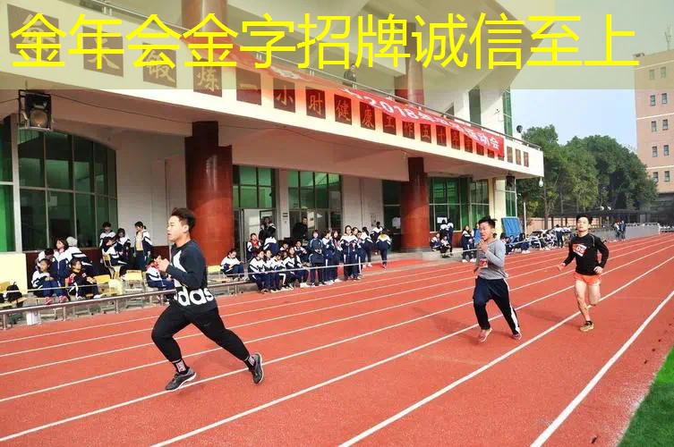 网王里网球拍是放哪里