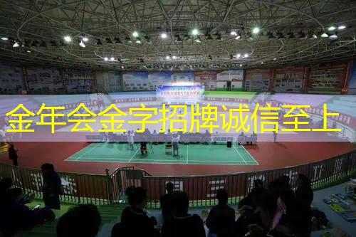 网球拍手胶加厚怎么用