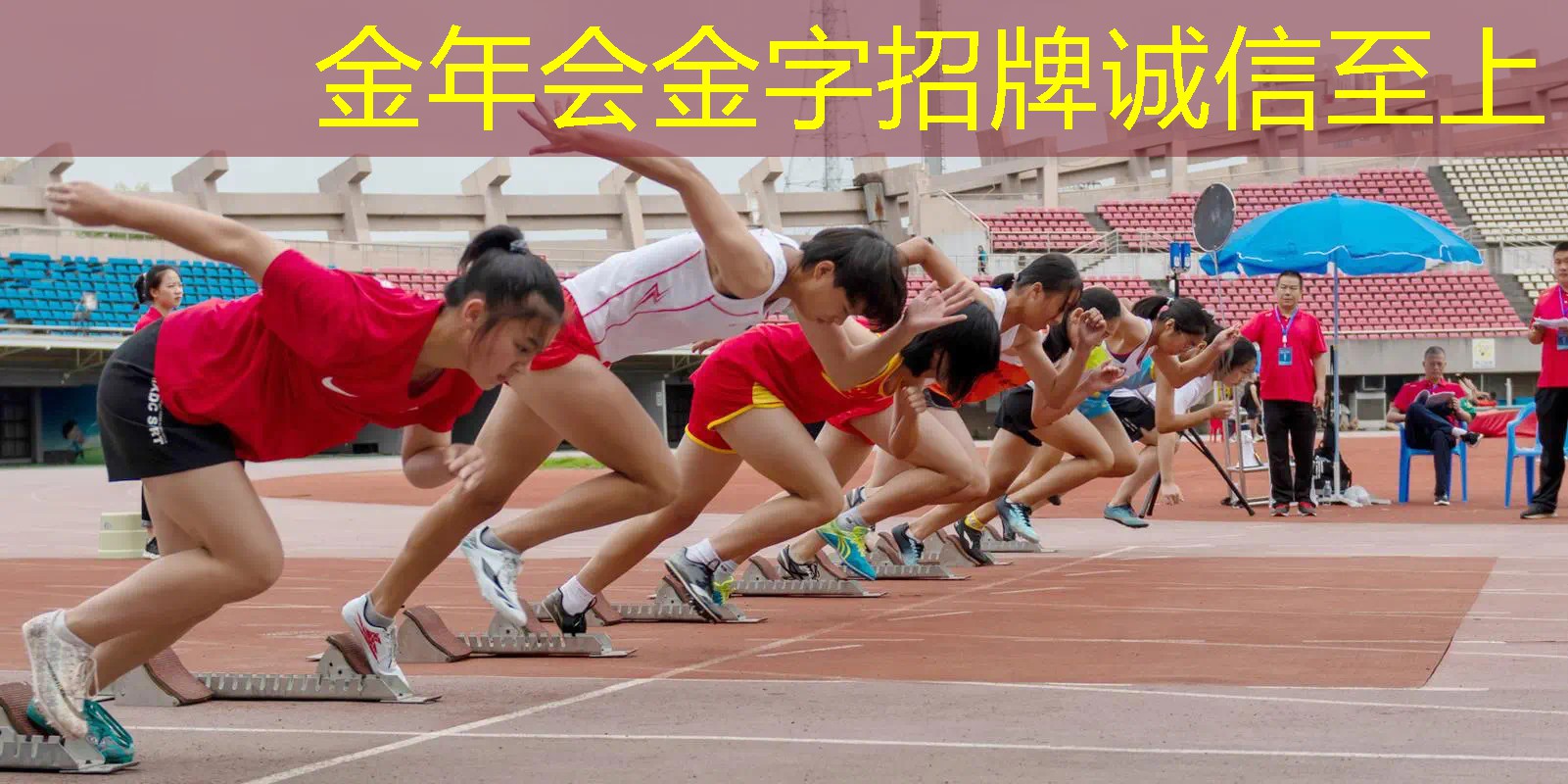 吴磊宋三川网球拍
