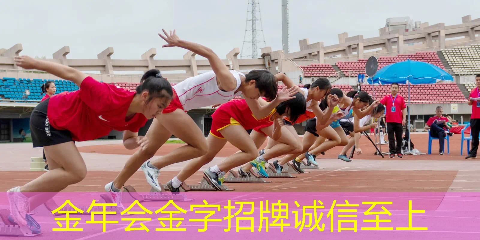 初学者一百左右网球拍