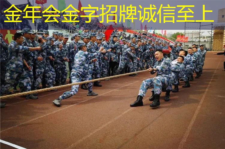 网球拍的甜点具体位置