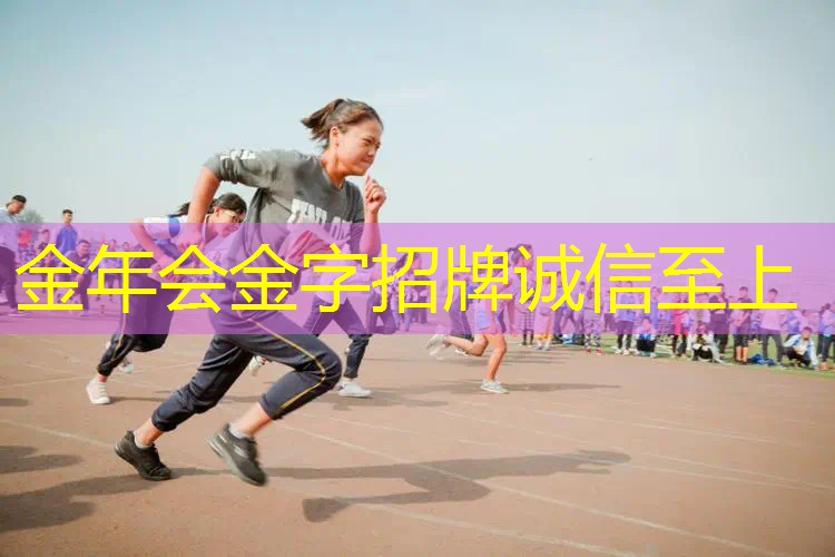 网球拍的多少磅起什么作用