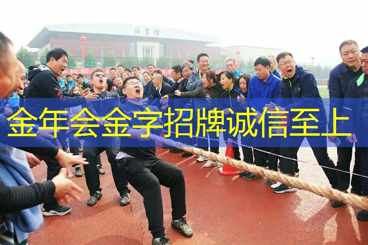 网球拍表演体操幼儿园