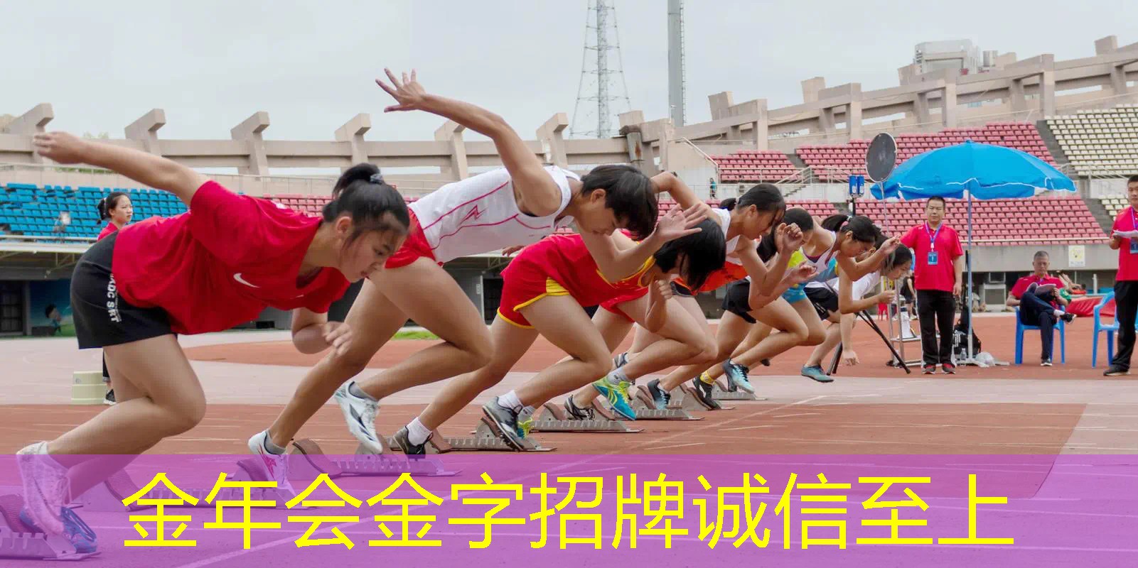 网球拍训练器如何打开图解