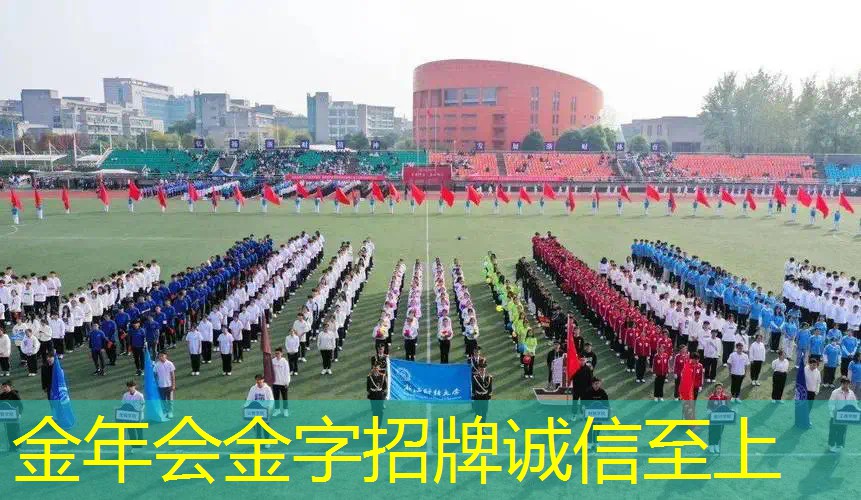 把网球拍子打折的叫什么