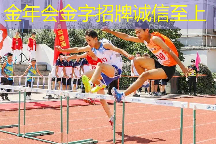 把网球拍子打折的叫什么