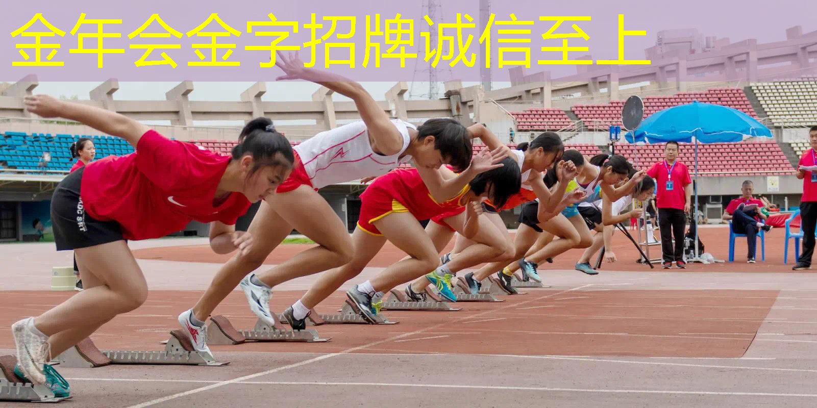 螺旋圆舞曲贫民窟网球拍