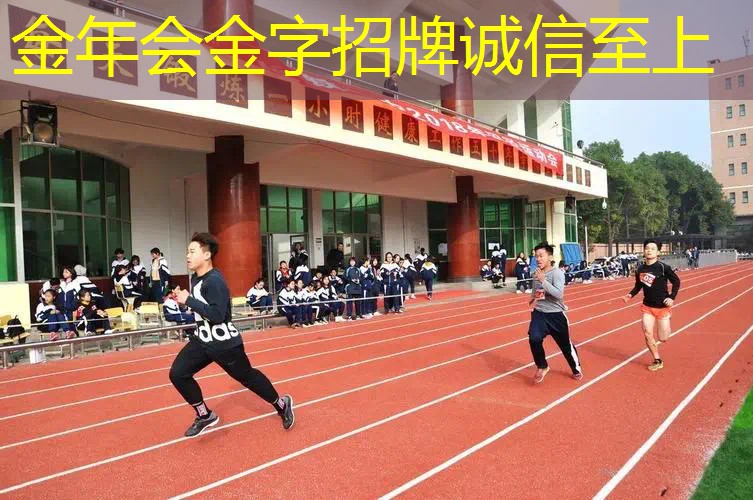 网球拍面选多大的合适