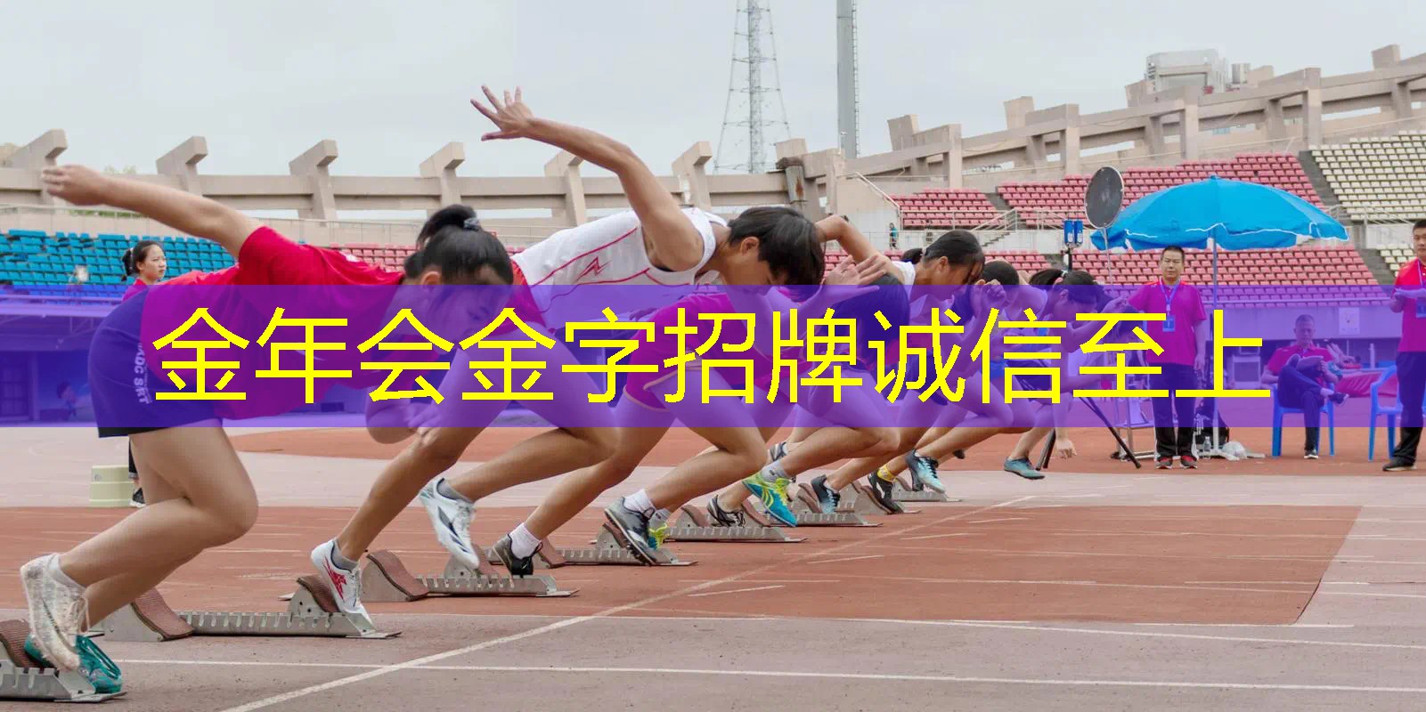 网球拍底胶与手胶