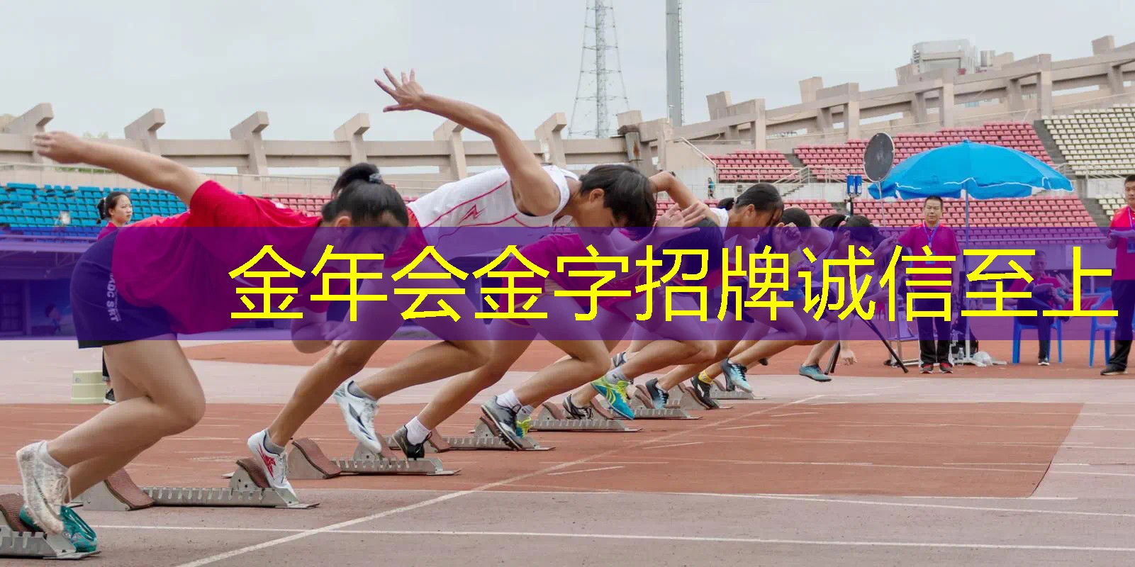 网球拍白色手胶怎么粘