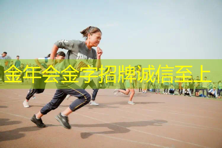 室内健身球运动员