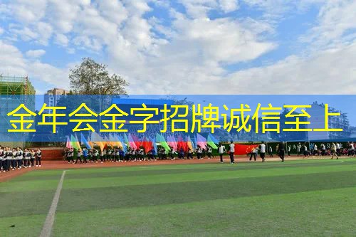 田径运动员用的健身器材