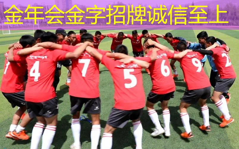 乒乓球台中间的铁框叫什么