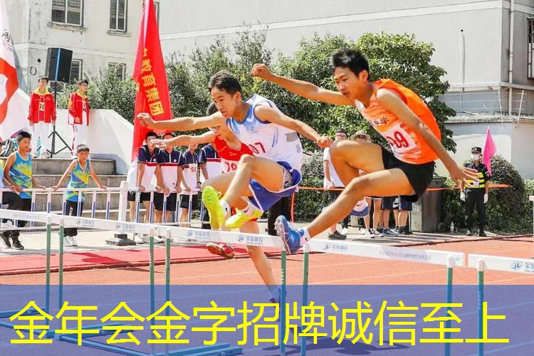 田径队需要器材