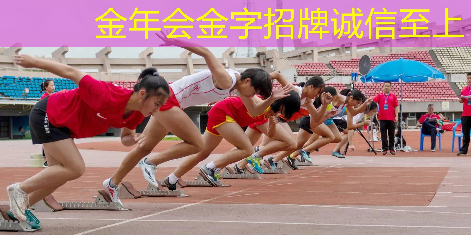 室内健身操本色
