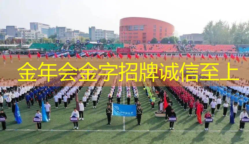 四人室内多功能健身器材