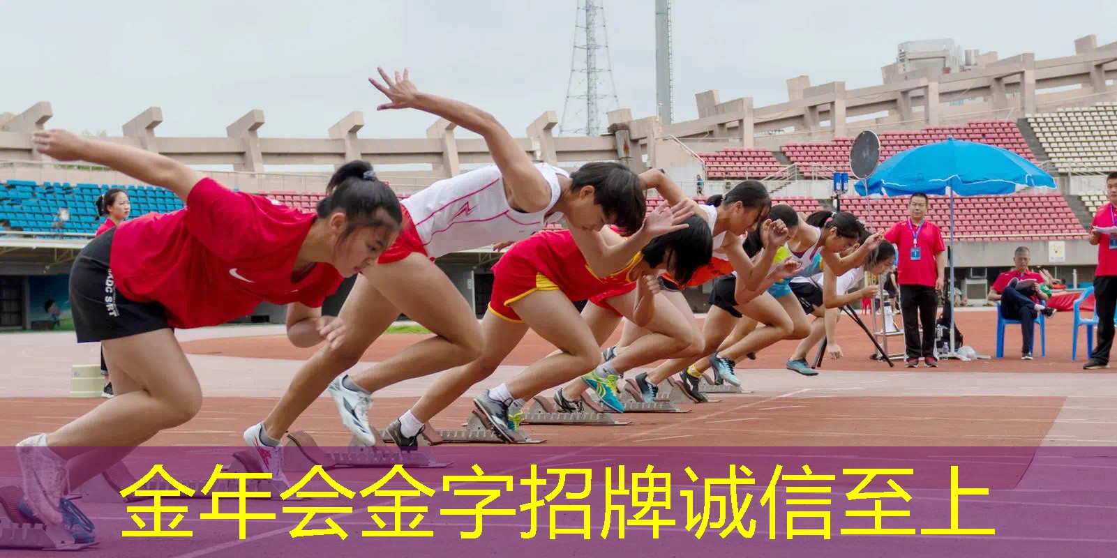 乒乓球台羚克