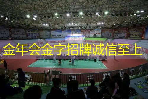 护腕推荐乒乓球台
