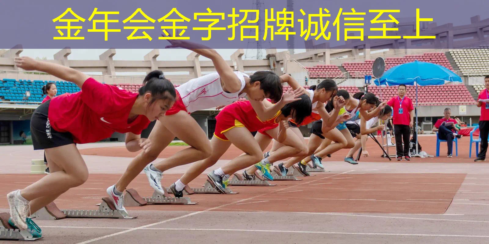 护腕推荐乒乓球台