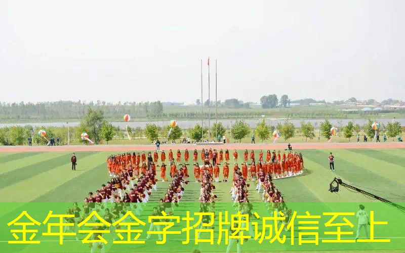 流行趋势！探寻市场热销塑胶跑道材料！