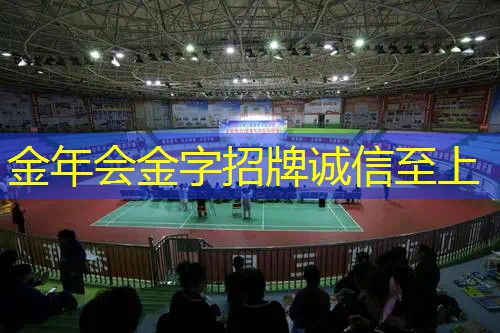 比赛中打坏乒乓球台