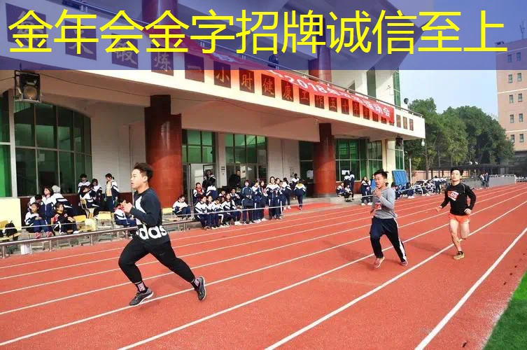 磐石健身中心室内