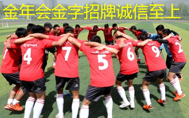 乒乓球台生产难度