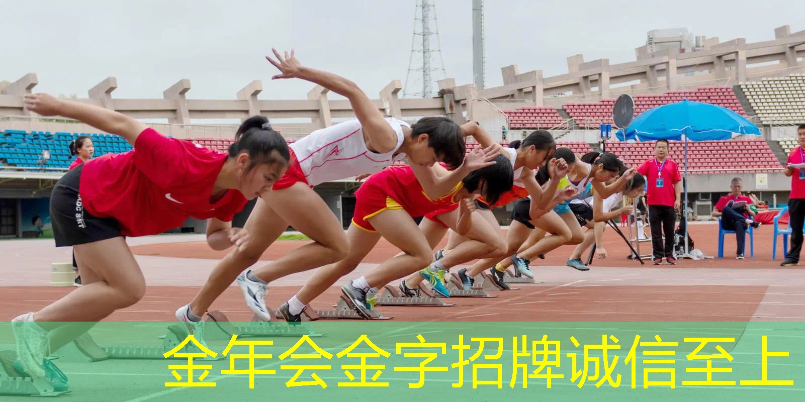 全民健身室内篮球馆 全民健身室内篮球馆