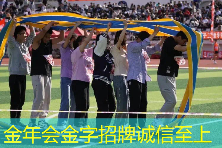 高弹性塑胶跑道材料，提升运动员的爆发力