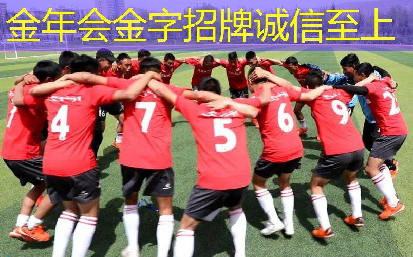 高弹性塑胶跑道材料，提升运动员的爆发力
