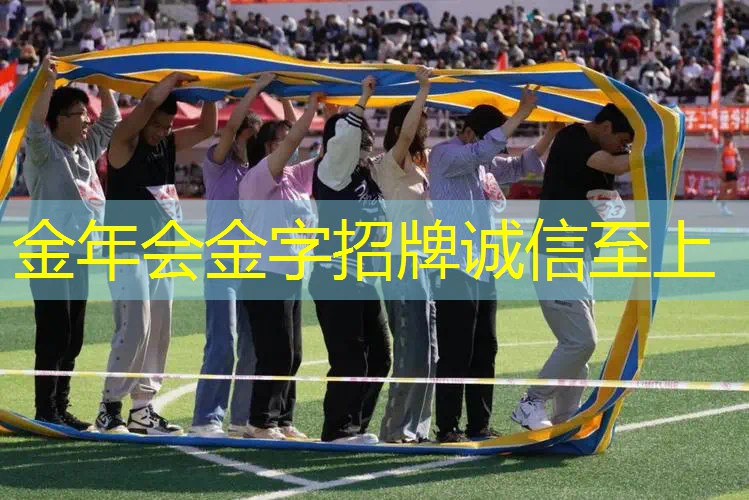 关于田径的器材