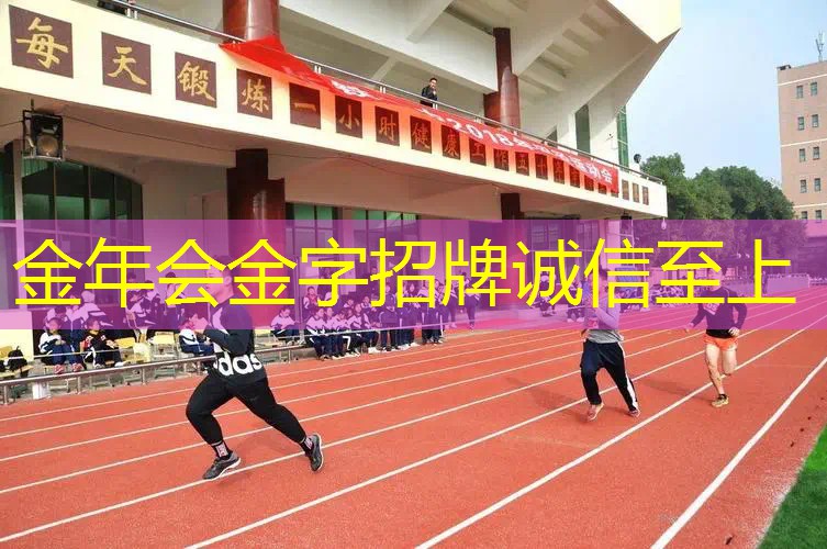 室内基础健身操