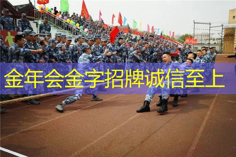 乒乓球台别具一格