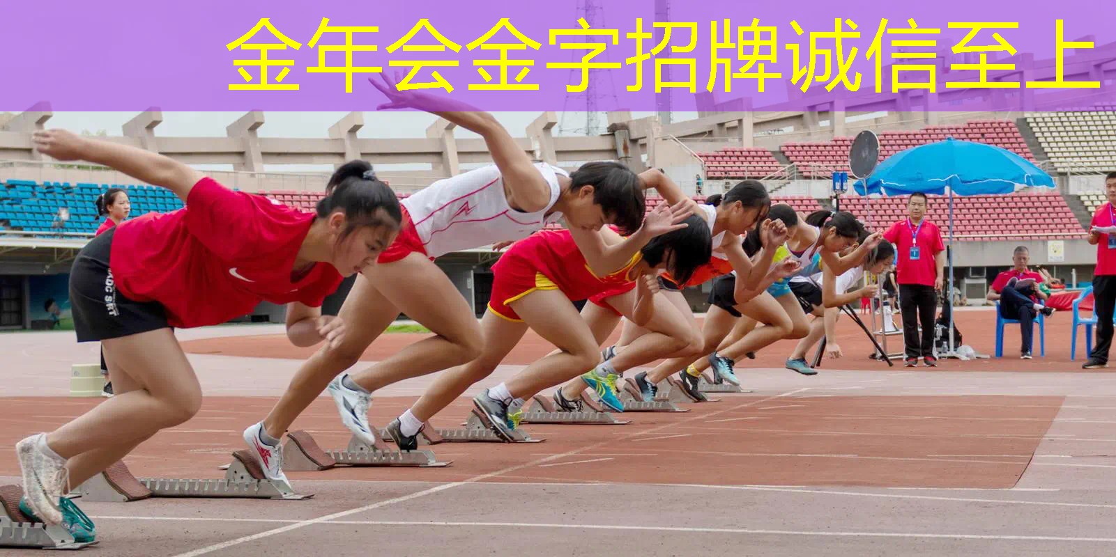 乒乓球台漆起泡了